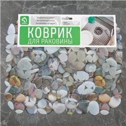 Решётка в раковину Доляна «Галька», 25×28 см