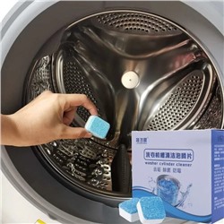 Чистящие таблетки для стиральной машины. RF-0002275