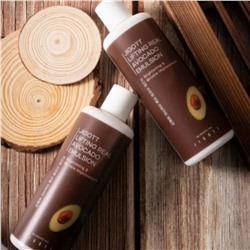 Jigott Эмульсия с экстрактом авокадо / Lifting Real Avocado Emulsion, 300 мл