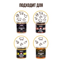 Атлантика (специи для рыбы), набор специй