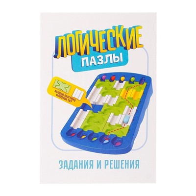 Уценка Настольная игра на логику «Логические пазлы»