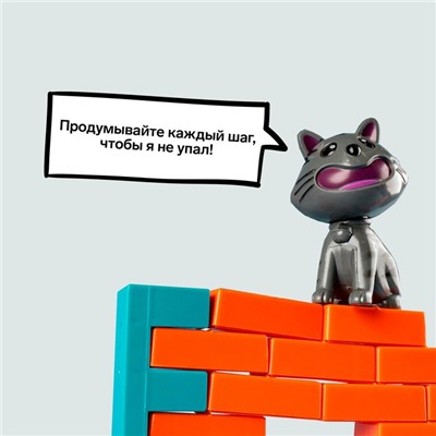 Уценка Настольная игра «Спаси кота», ловкость