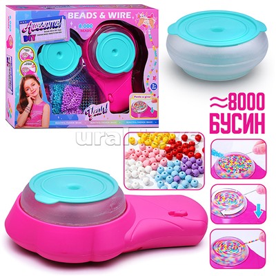 Набор творческая мастерская "Рукодельница" в коробке