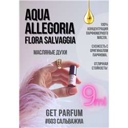 Aqua Allegoria Flora Salvaggia / GET PARFUM 603