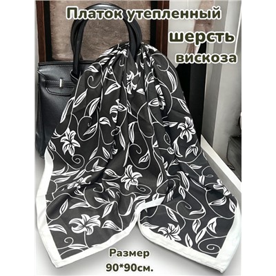 Платок утепленный Камелия цвет 3041/4