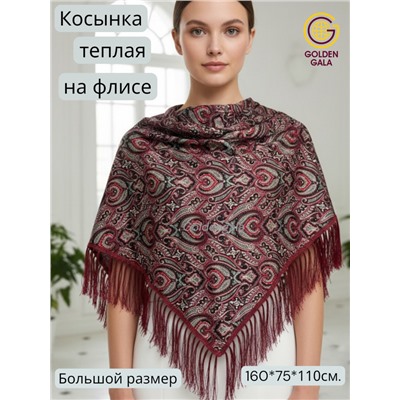 Косынка теплая на флисовой подкладке с бахромой Арт 2347/2