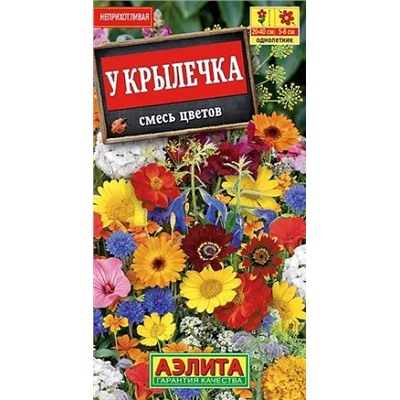 Семена Смесь цветов у крылечка, арт.: 4912