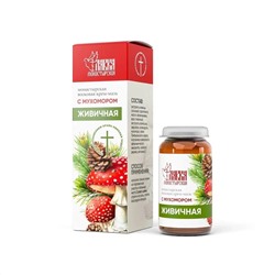 Крем-мазь живичная, стекло, 30 мл, "Монастырская лавка"