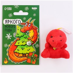 Мякая игрушка «Яркого Нового года», МИКС