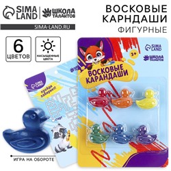 Восковые карандаши «Утки», набор 6 цветов