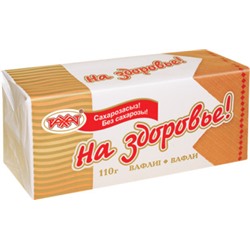 На здоровье вафли 110гр