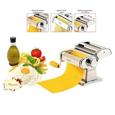 Лапшерезка Zeidan Z-1167 валик д/теста 180мм 9 режимов (6)