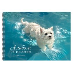 Альбом для рисования 40л. гребень "Белый песик"