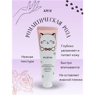 Набор кремов для рук (в ассортименте) (3677)