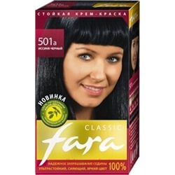 РК Fara Classic Краска для волос тон 501А иссиня- черный
