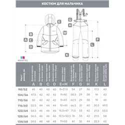 Комплект утеплённый для мальчика NIKASTYLE 7м1325 Хаки черный