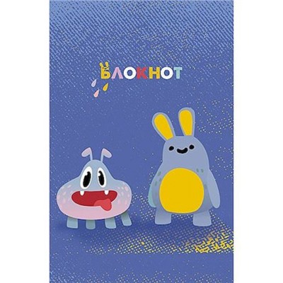 Блокнот А6 16л клетка "Монстрики" С1059-91 Plano