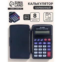 Калькулятор карманный, 8-разрядный, KK-328, с мелодией