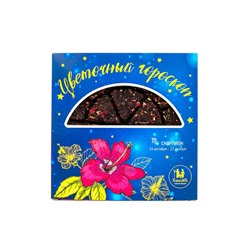 СКОРПИОН – Страстная суданская роза