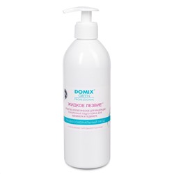 Domix Green Professional Жидкое лезвие для ускоренной подготовки к маникюру и педикюру, 500 мл