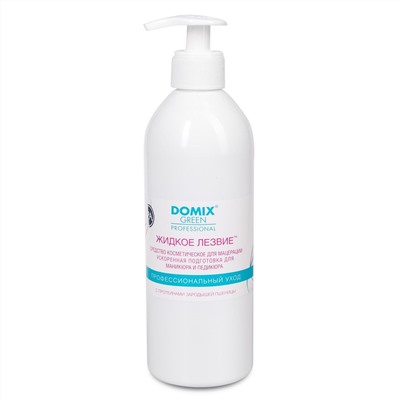 Domix Green Professional Жидкое лезвие для ускоренной подготовки к маникюру и педикюру, 500 мл