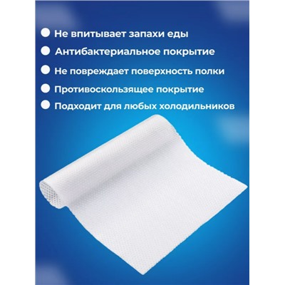 Силиконовые коврики для холодильника 6шт "Овощи" (3466)