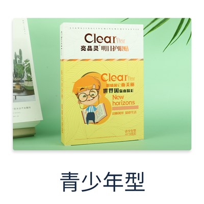 Патчи для школьников и студентов от усталости глаз с эффектом "Clear Vizion", 10 пар