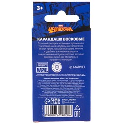 Восковые карандаши Человек-Паук, набор 6 цветов