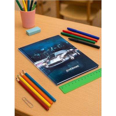 Дневник школьный для 5-11 классов, «Автомобиль», твёрдая обложка 7БЦ, глянцевая ламинация, 48 листов