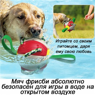 Игрушка для собак, мяч-фрисби трансформер S2209С желтый_с_зеленым