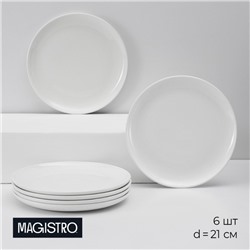 Тарелки Magistro Mien, d=21 см, набор 6 шт., фарфор, белые
