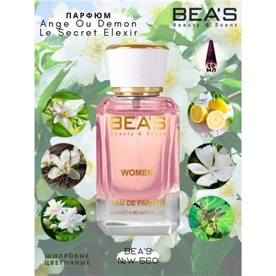 Beas W560 Givenchy Ange Ou Demon Le Secret Elexir Women edp 50 ml, Парфюм женский Beas W560 создан по мотивам аромата Givenchy Ange Ou Demon Le Secret Elexir