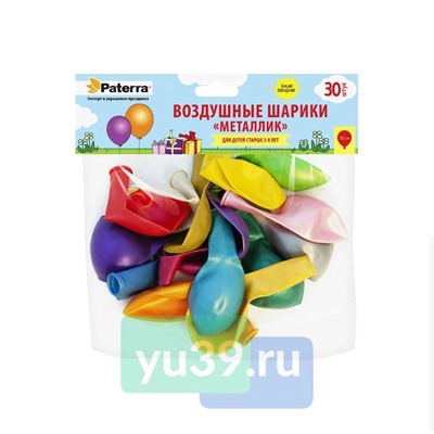 Воздушные шарики Paterra Металлик, d=30 см., 30 шт.