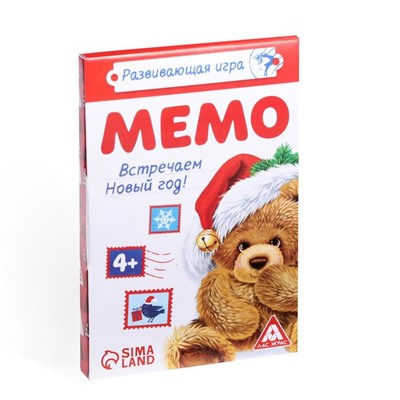 Развивающая игра «Мемо. Встречаем Новый Год!», 28 карт