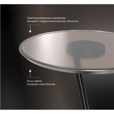 Столик кофейный SHT Айс-коун
                        сливочный трюфель