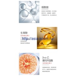 Отбеливающий крем VHA от веснушек и пигментных пятен(48719)