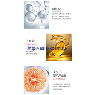 Отбеливающий крем VHA от веснушек и пигментных пятен(48719)