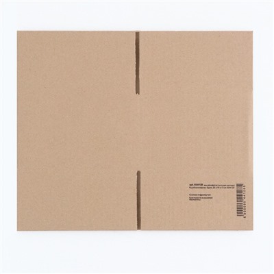 Коробка складная, бурая, для упаковки, хранения и переезда, 20×19×13 см