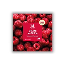 Спелая Малинка / Эко Саше - чай