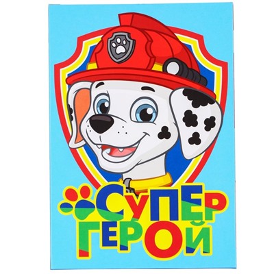 Коробка складная "Супер герой", 16х 23х7,5 см, PAW PATROL