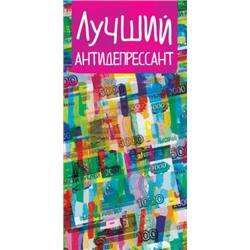 Открытка-конверт ассорти (16.11) кц410/4690513604107