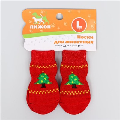Носки нескользящие «Ёлочки», L (3.5/5×8 см), набор 4 шт.