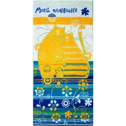 Полотенце махровое Моей половинке