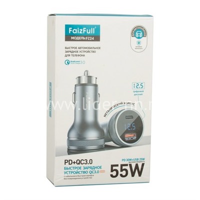 АЗУ FaizFull 2 USB выхода PD+QC3.0 55W серый/метал. корпус/дисплей (в коробке)