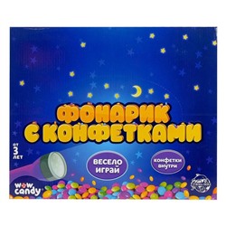 Набор «Фонарик» с конфетками, МИКС
