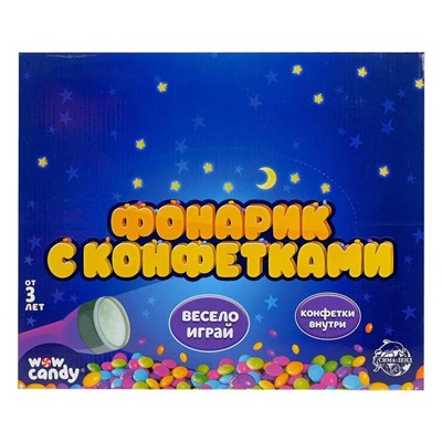 Набор «Фонарик» с конфетками, МИКС