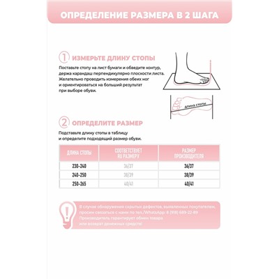 Туфли комнат. жен. 352-142-12 отк