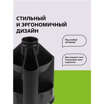 Настольная подставка Mini Desk, пластиковая, вращающаяся, черная