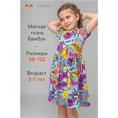 Летнее платье из бамбука для девочки Happyfox
