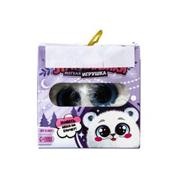 УЦЕНКА HAPPY VALLEY Мягкая игрушка «Лупоглазики» Северок